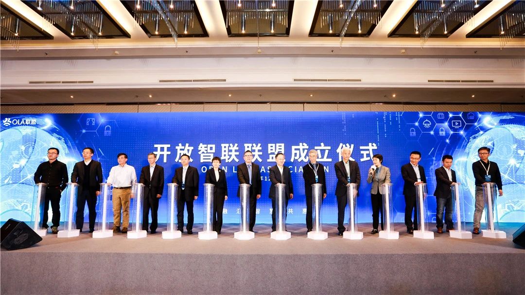 行業(yè)巨頭成立“國內(nèi)最強物聯(lián)網(wǎng)聯(lián)盟”！中安科成員公司 — 豪恩任理事單位