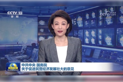 強(qiáng)信心、穩(wěn)預(yù)期，助推企業(yè)高質(zhì)量發(fā)展