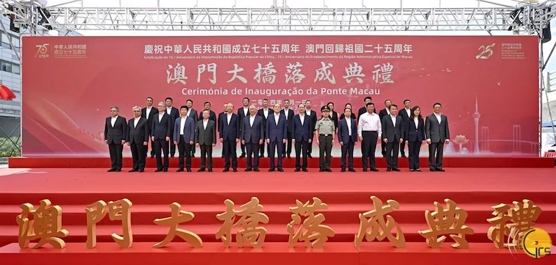 獻禮國慶！澳門大橋通車，中安科子公司澳門衛(wèi)安全力護航