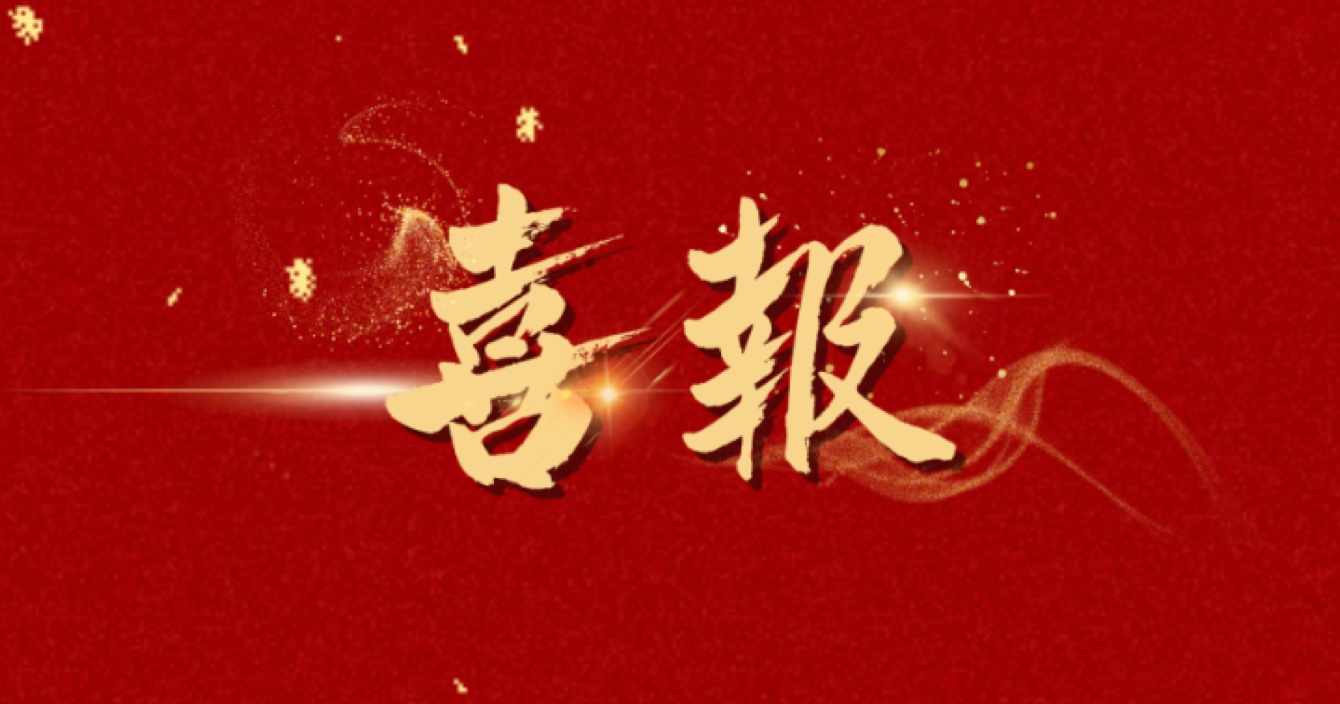 中安科子公司威大醫(yī)療成功中標(biāo)中山大學(xué)附屬第七醫(yī)院（深圳）二期項(xiàng)目實(shí)驗(yàn)室專項(xiàng)設(shè)備采購(gòu)及安裝工程II標(biāo)！