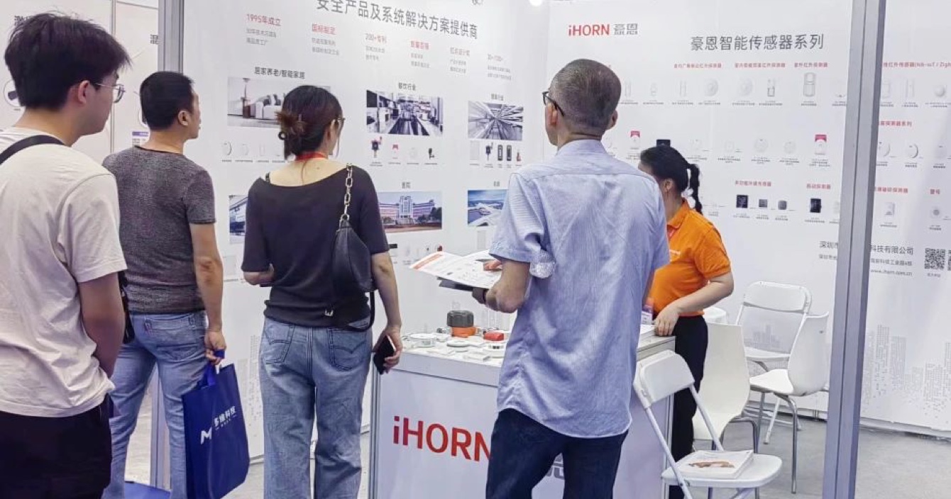 閃耀4月，中安科子公司豪恩展會(huì)活動(dòng)精彩回顧