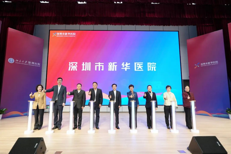 新華醫(yī)院正式啟用，中安科子公司深圳威大展現(xiàn)智慧醫(yī)療領(lǐng)域?qū)I(yè)實(shí)力